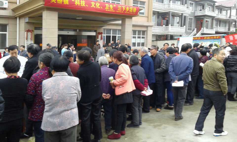 美彩国际在灵桥镇举办大型送科技下乡运动