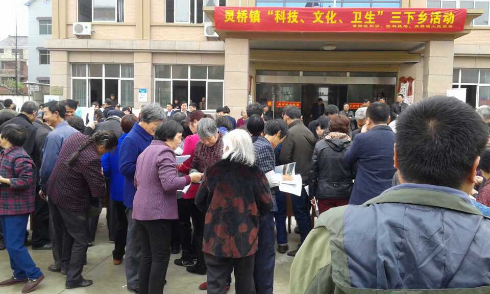 美彩国际在灵桥镇举办大型送科技下乡运动