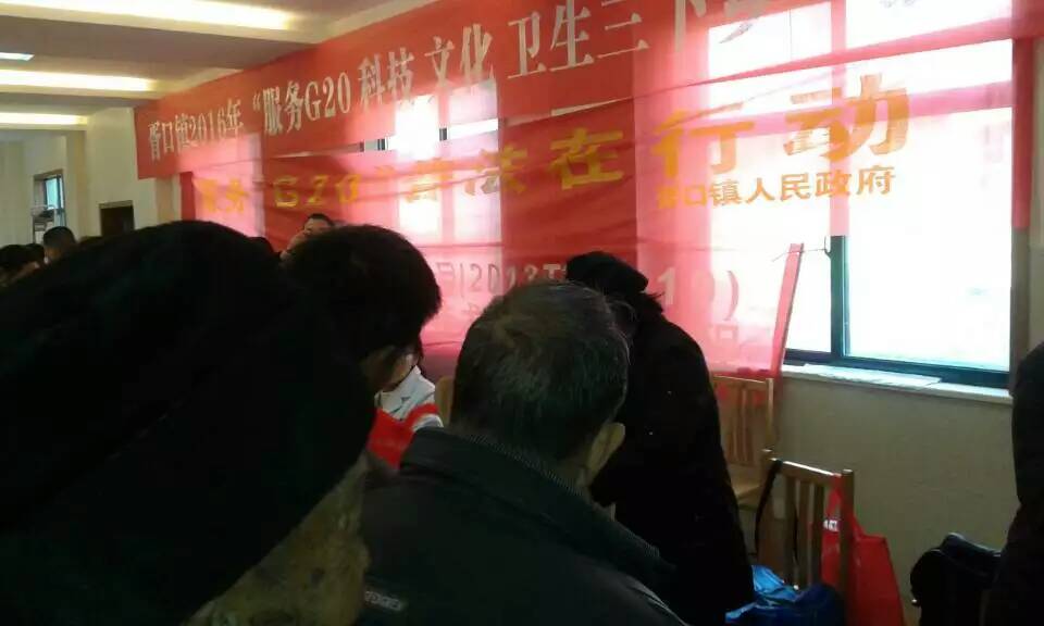 美彩国际开展科普进文化礼堂运动第四站胥口镇