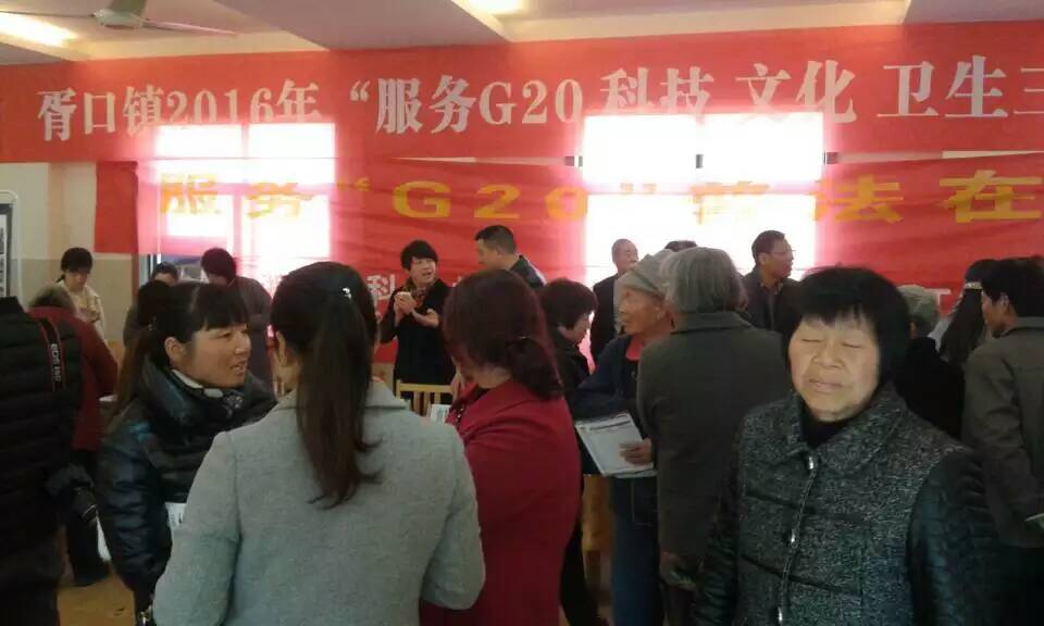 美彩国际开展科普进文化礼堂运动第四站胥口镇