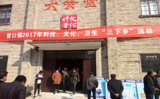 美彩国际赴胥口镇开展“三下乡”运动