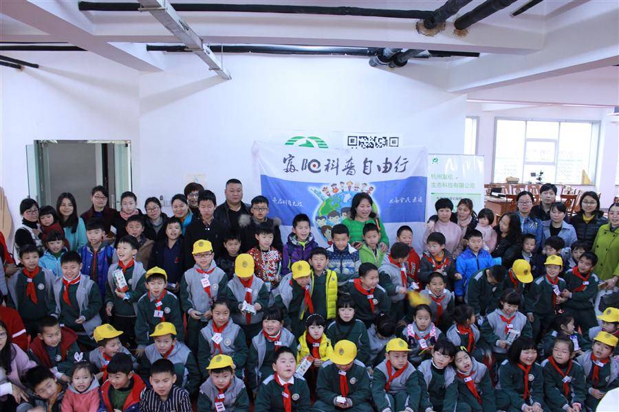 美彩国际启动2017年科普自由行运动