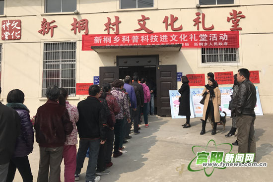 美彩国际开展2017年送科技下乡运动