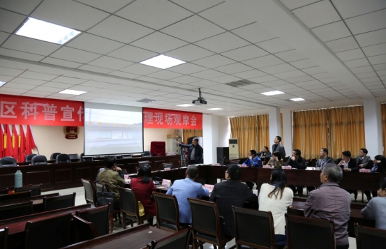 区科协召开科普宣传栏建设管理现场观摩会