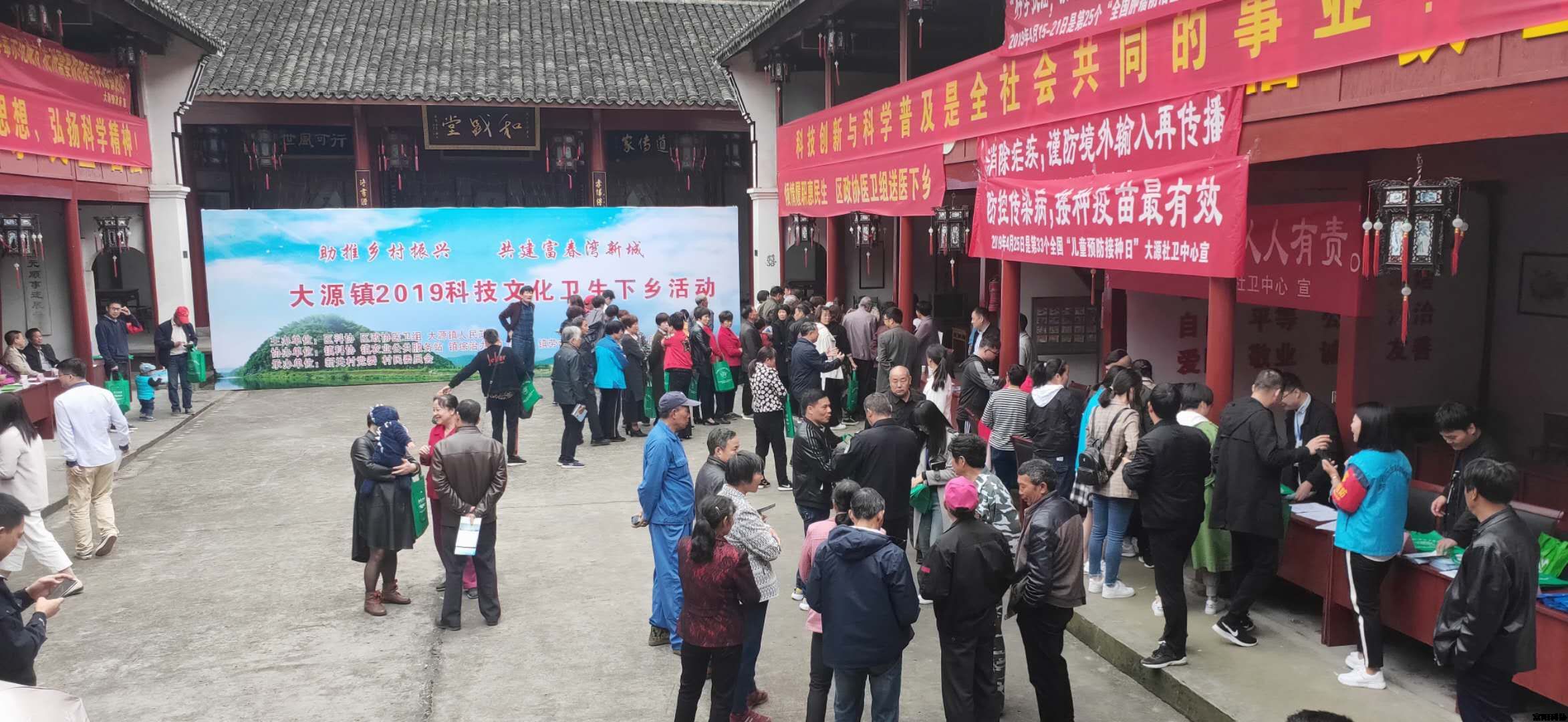 “三下乡”活动激起大山里的热潮