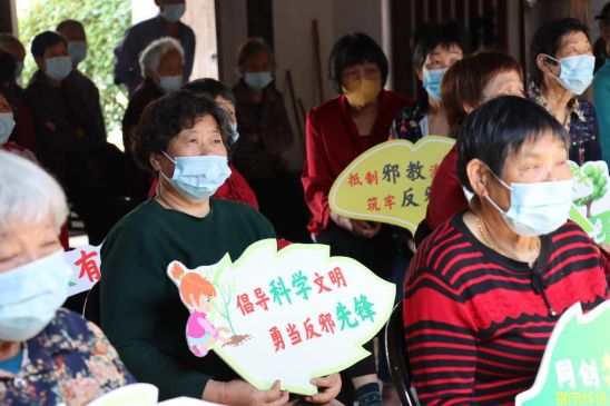 浙江富阳区开展反邪教宣传活动入企入校入基层