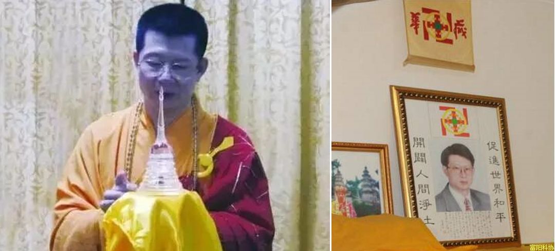 小心！小心！小心！这些都是邪教→