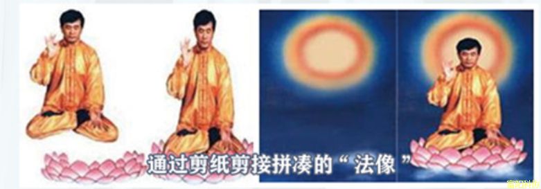 小心！小心！小心！这些都是邪教→