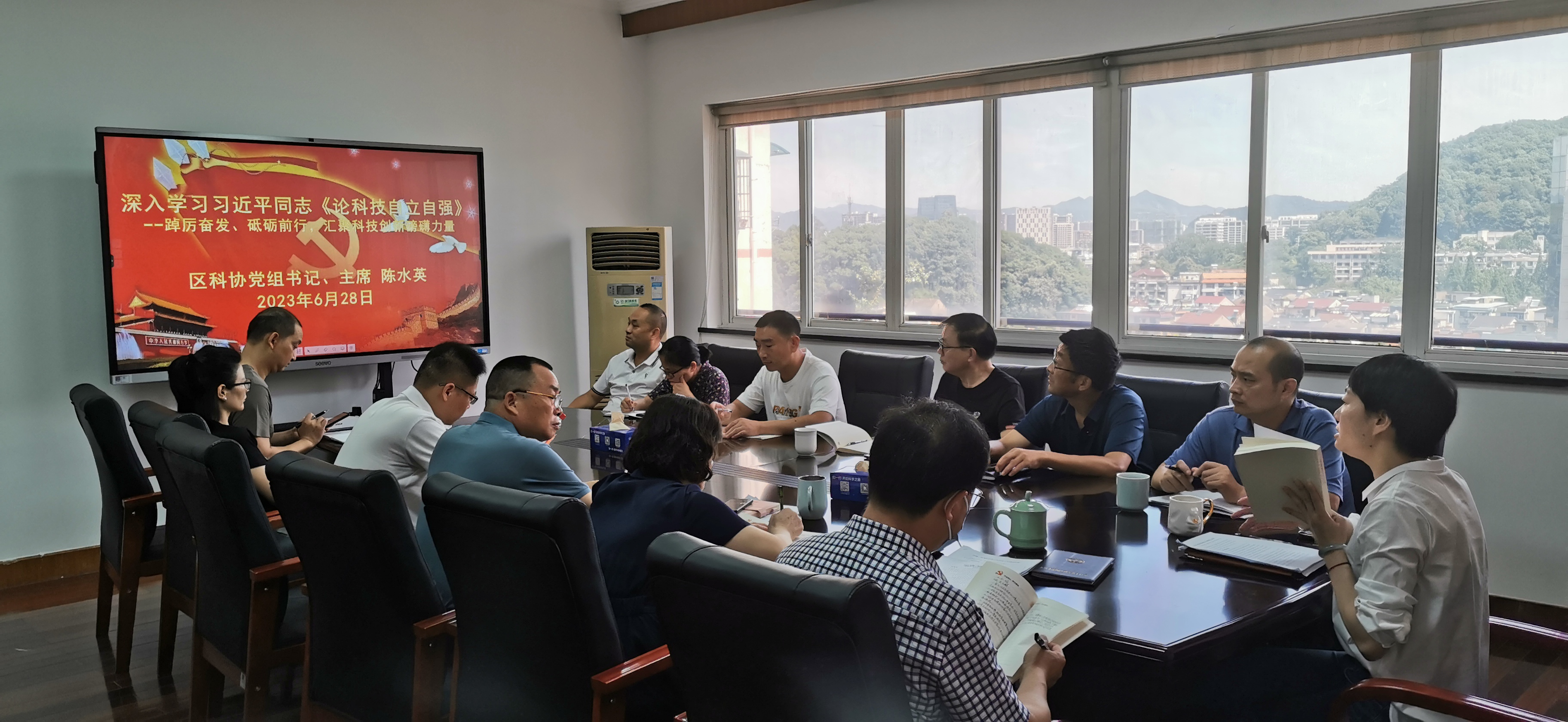 区科协专题学习习近平同志《论科技自立自强》