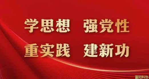 以习近平新时代中国特色社会主义思想的世界观和方法论引导反邪教工作