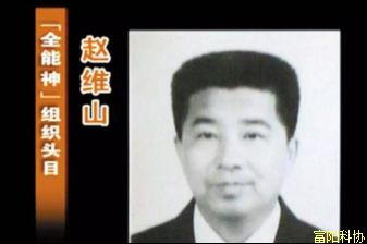 旅欧华侨小心游荡在欧洲窗外的恶魔“万能神”