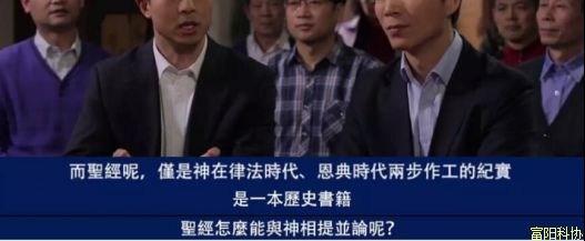 旅欧华侨小心游荡在欧洲窗外的恶魔“万能神”