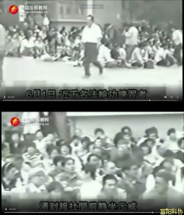 老毛病又犯了？“法轮功”攻击吓唬纽约时报