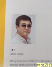 老毛病又犯了？“法轮功”攻击吓唬纽约时报