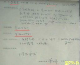 “宇宙主佛”修成记