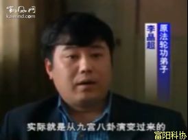 “宇宙主佛”修成记