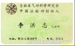 “宇宙主佛”修成记