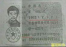 “宇宙主佛”修成记