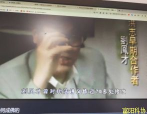 “宇宙主佛”修成记