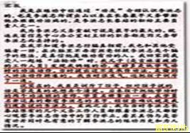 “宇宙主佛”修成记