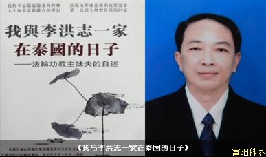 “宇宙主佛”修成记