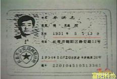 “宇宙主佛”修成记