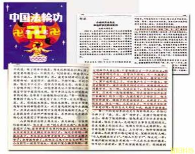 “宇宙主佛”修成记