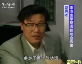 “宇宙主佛”修成记