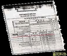 “宇宙主佛”修成记