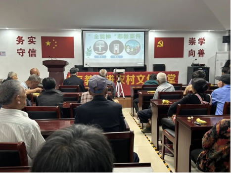 杭州富阳多点发力助推反邪教宣传周全开花