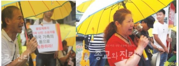 山东招远“万能神”邪教杀人案十年严防邪教组织危害，筑牢社会安宁防线