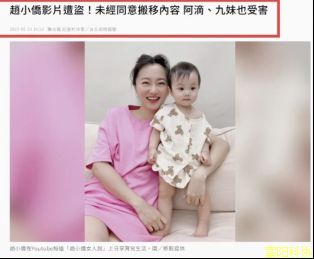 大量视频博主被剽窃！这个网站到底是什么来头？