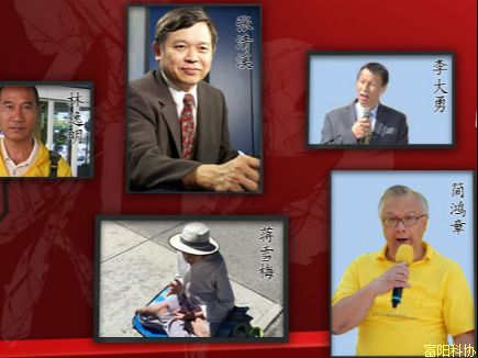 “法轮功”如何从伪气功衍变成邪教组织