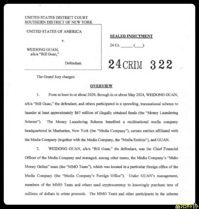 “法轮功”街头小报暴富的背后是欺诈洗钱