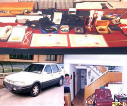 取缔袭击处理“法轮功”是维护国家政治安全 维护人民群众根本利益