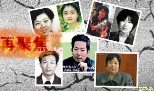 取缔袭击处理“法轮功”是维护国家政治安全 维护人民群众根本利益