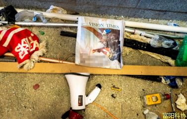 “法轮功”在美国的违法运动，绝不仅是“洗钱”