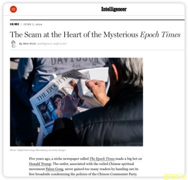 “法轮功”在美国的违法运动，绝不仅是“洗钱”