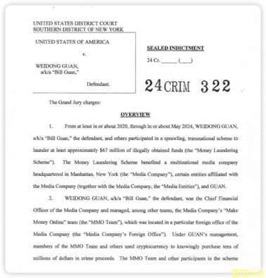 “法轮功”在美国的违法运动，绝不仅是“洗钱”