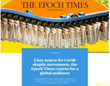 “法轮功”在美国的违法运动，绝不仅是“洗钱”