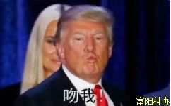 美众议院又搞了个针对中国的法案，想干啥？