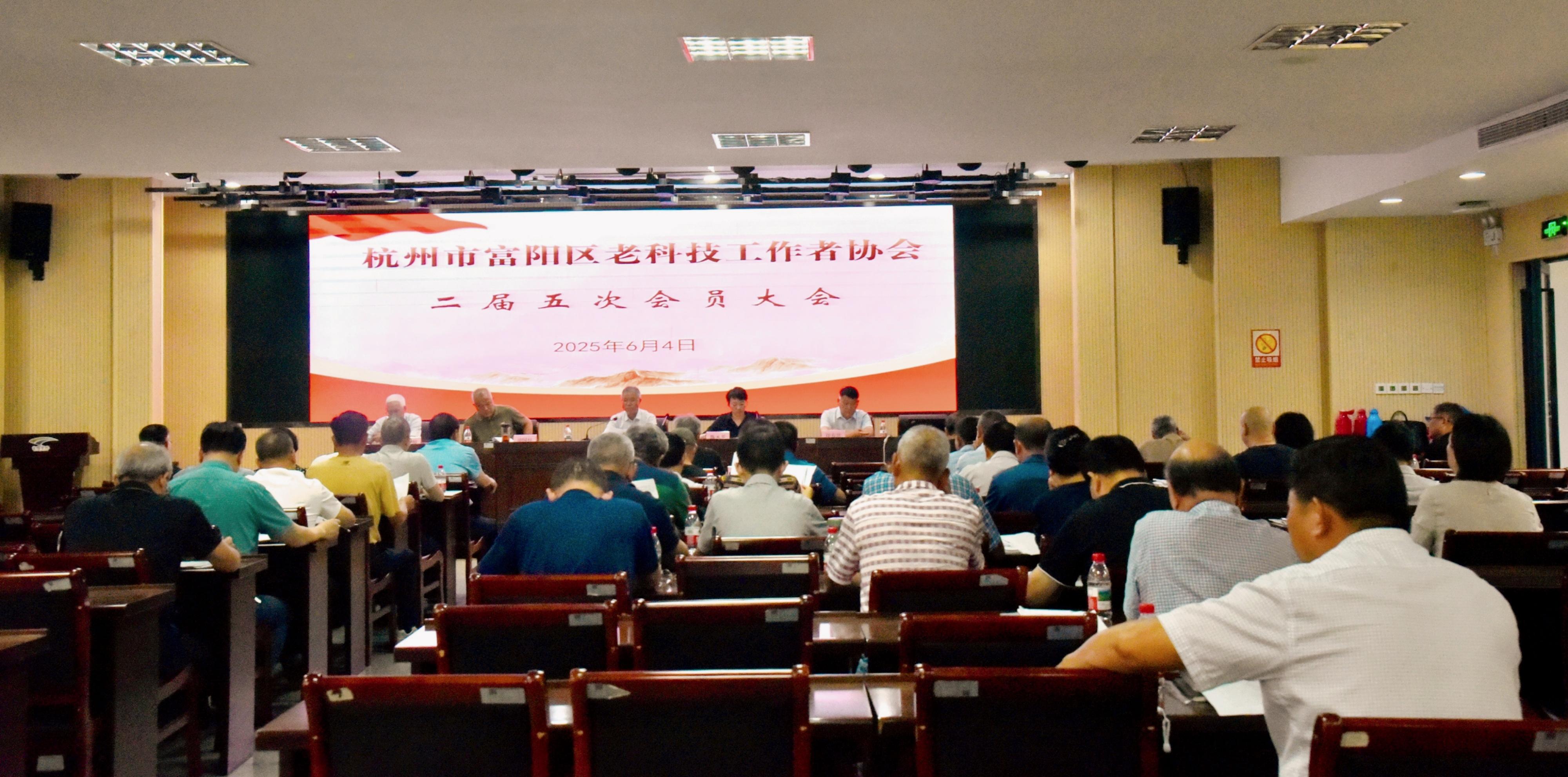 美彩国际二届五次会员大会顺利召开