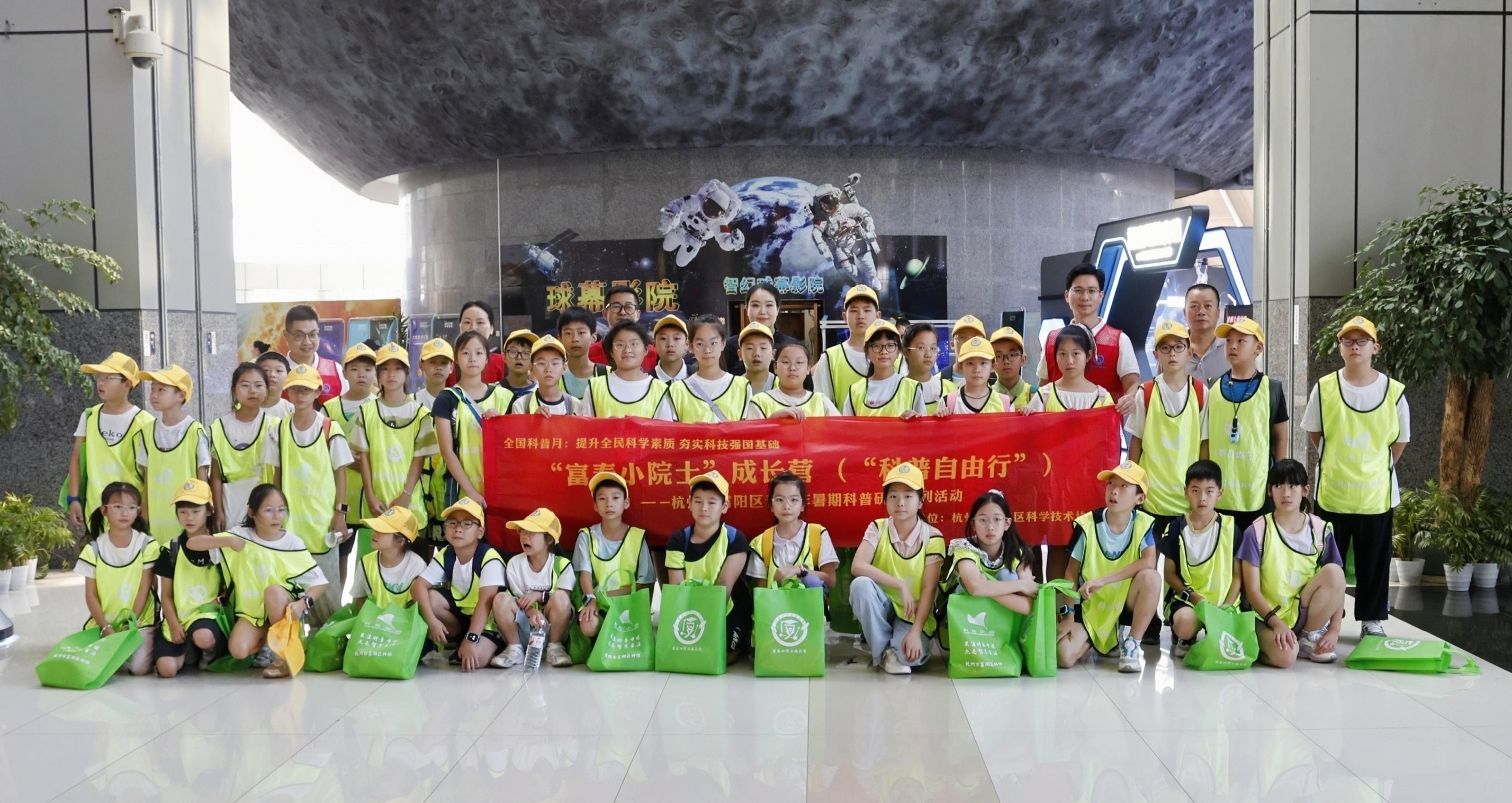 “科学巴士”启航AI航天梦——2025“富春小院士”成长营探秘浙江省科技馆